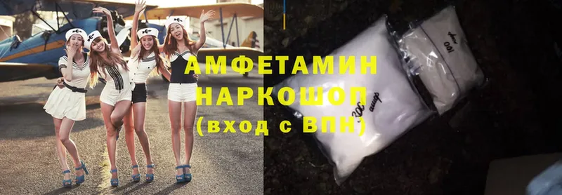 Амфетамин 97%  кракен вход  Алапаевск 