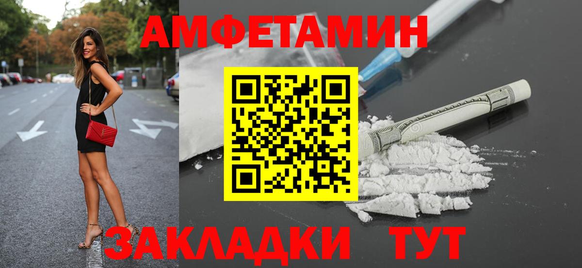 Гашиш  Метамфетамин  Алапаевск  МЕФ   APVP СОЛЬ кристаллы  Вход с VPN  ГАШИШ  Марихуана 