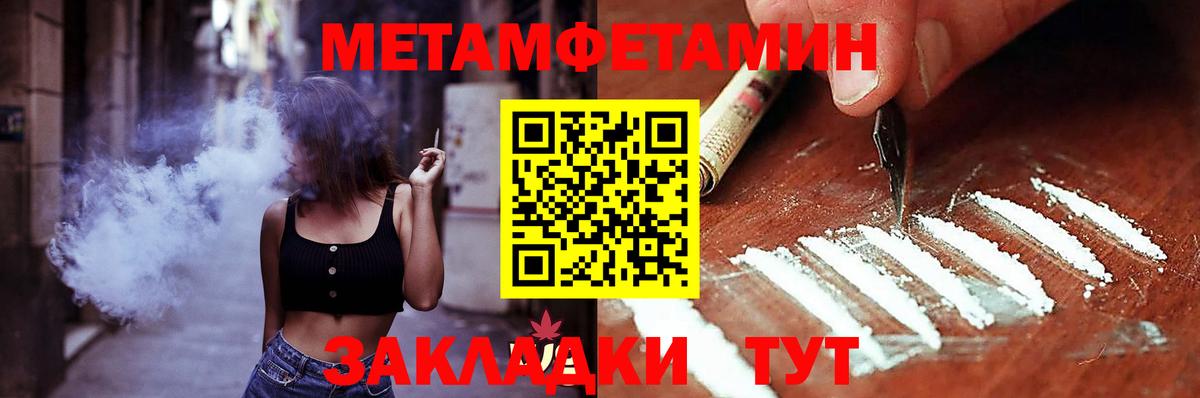 АМФЕТАМИН Розовый Алапаевск