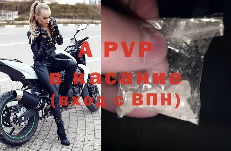 что такое   Алапаевск  ссылка на мегу ONION  A-PVP VHQ 