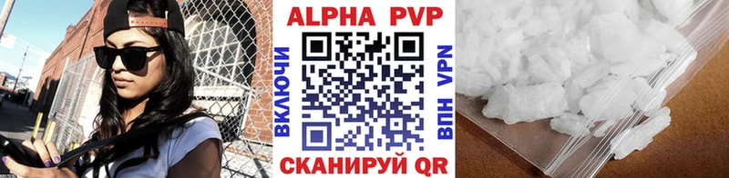 Альфа ПВП мука  Алапаевск 