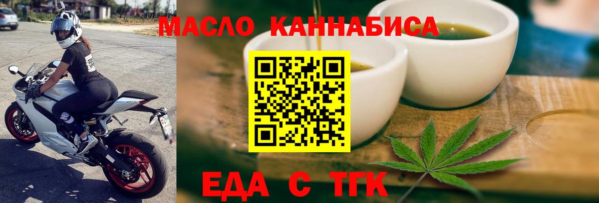 Cannafood марихуана  Вход с VPN  Алапаевск 