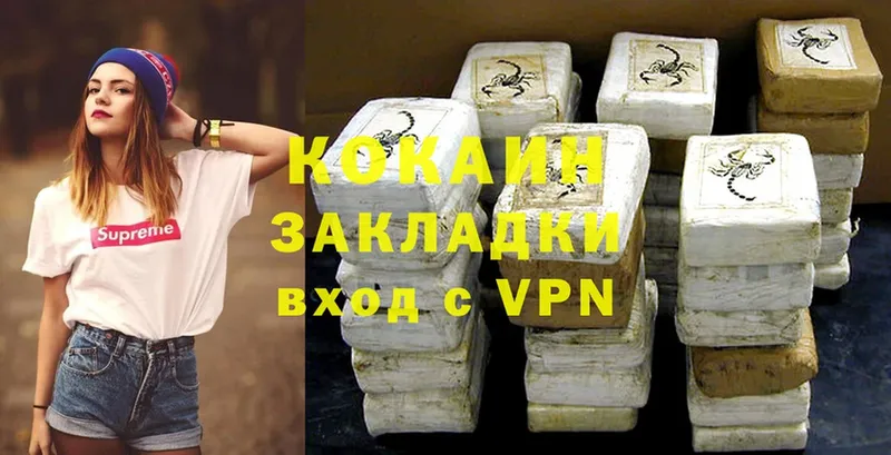 КОКАИН VHQ  где можно купить наркотик  OMG вход  Алапаевск 