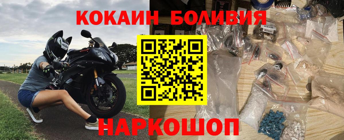 COCAIN 99% Алапаевск