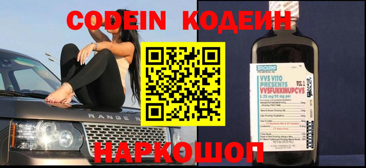 COCAIN  МЕФ   Алапаевск  ГАШИШ  Вейп ТГК  Канабис  Меф МЯУ МЯУ   МАРИХУАНА 