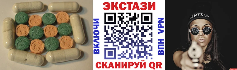 даркнет сайт  Алапаевск  ЭКСТАЗИ 250 мг 