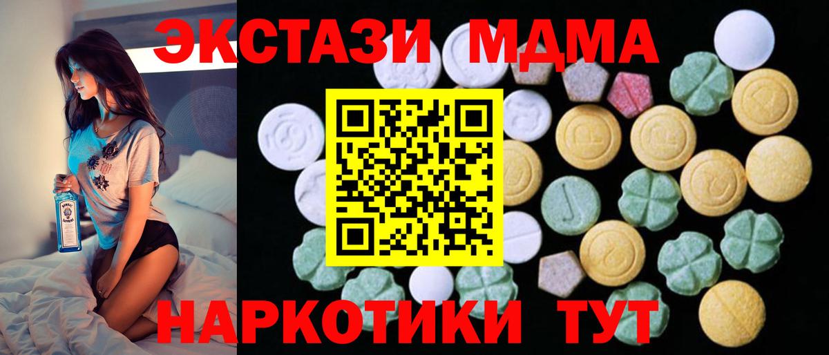 Ecstasy бентли Алапаевск