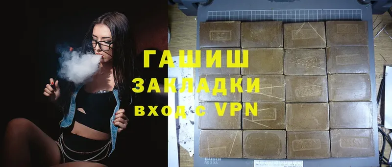 ссылка на мегу вход  Алапаевск  Гашиш VHQ 