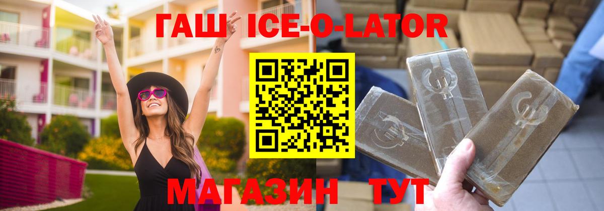 ГАШИШ VHQ  Вход с VPN  Алапаевск 