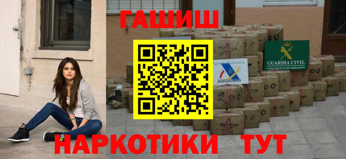 ГАШИШ ice o lator  Алапаевск 