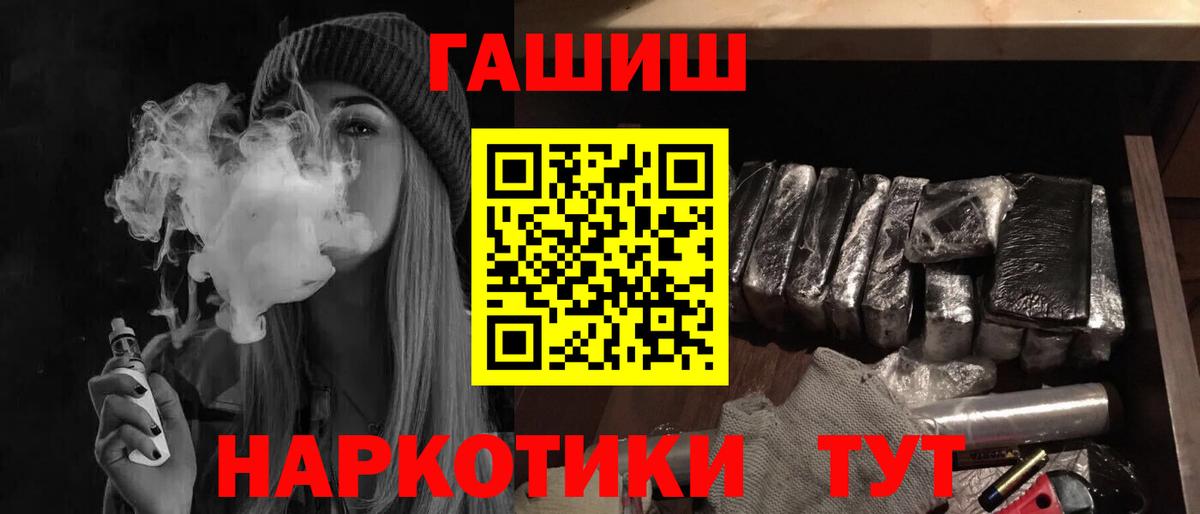 Гашиш ice o lator Алапаевск