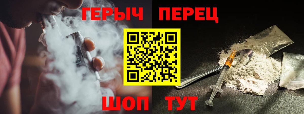 Алапаевск  ГЕРОИН VHQ  Героин  Вход с VPN 