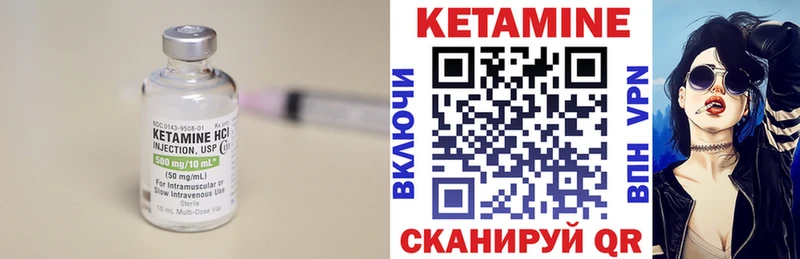 купить наркотик  Алапаевск  Кетамин ketamine 