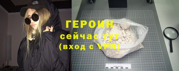 соль курить ск Тайга