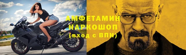 соль курить ск Тайга