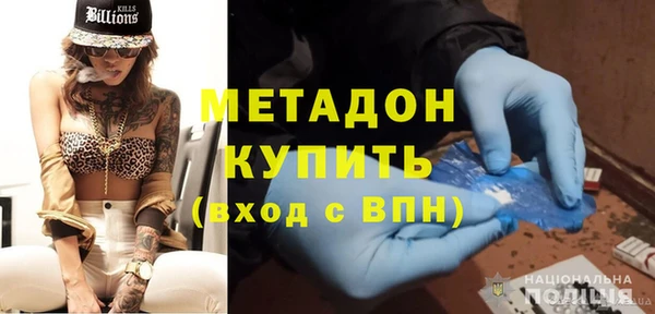спайс Переславль-Залесский