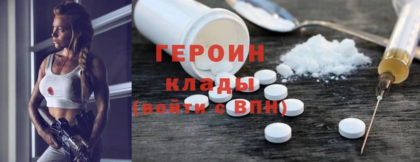 спайс Переславль-Залесский