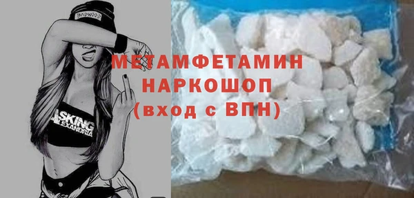 спайс Пестово