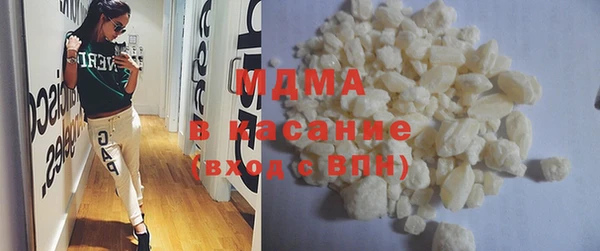 сатива Тавда