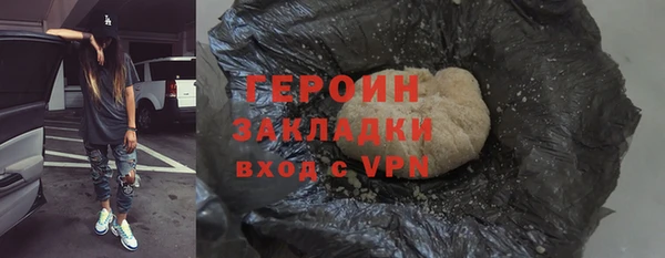 гашишное масло Ступино
