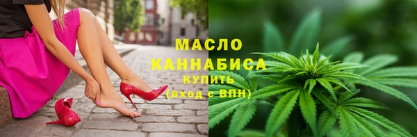 гашишное масло Ступино