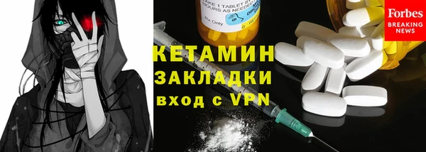 сатива Тавда