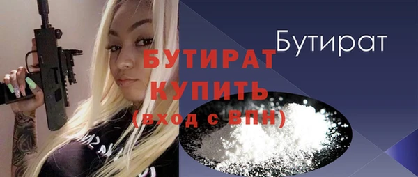 сатива Тавда