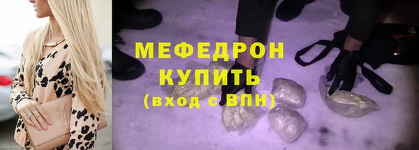 соль курить ск Тайга