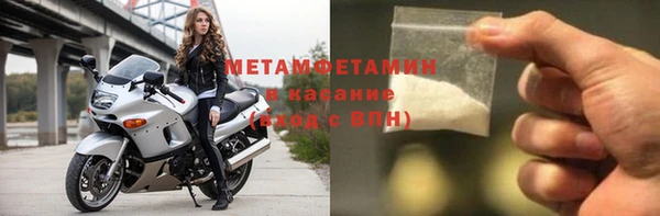 спайс Пестово