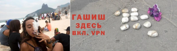 соль курить ск Тайга