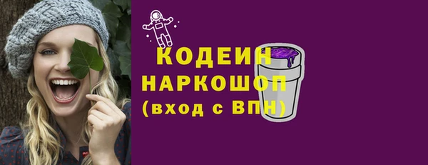соль курить ск Тайга