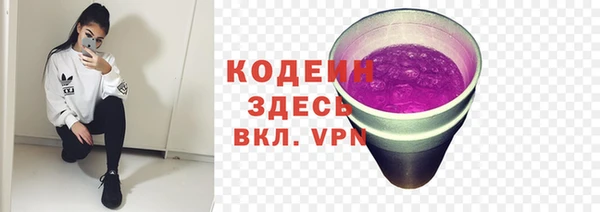 гашишное масло Ступино