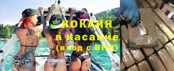 соль курить ск Тайга