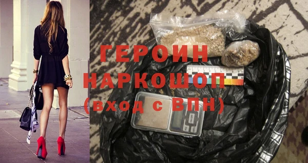 спайс Переславль-Залесский