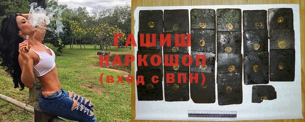 гашишное масло Ступино