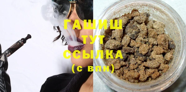 соль курить ск Тайга