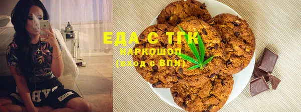 сатива Тавда