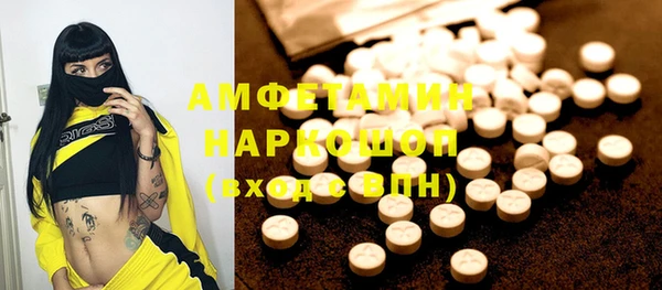 спайс Пестово
