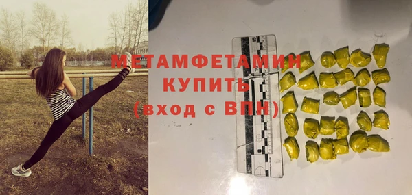 спайс Пестово
