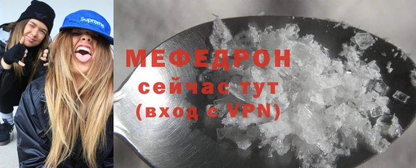индика Струнино