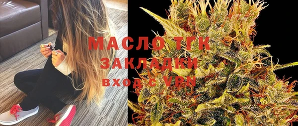 сатива Тавда