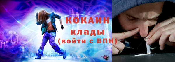 соль курить ск Тайга