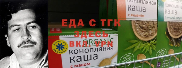 гашишное масло Ступино