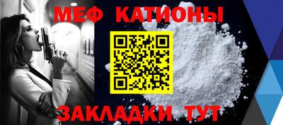 марки nbome Наро-Фоминск