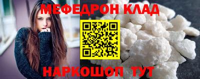 марки nbome Наро-Фоминск