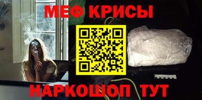 меф VHQ Нальчик