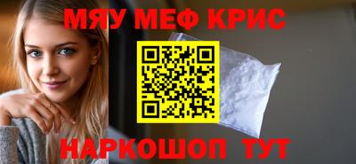 бутик Новодвинск