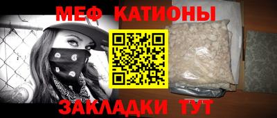 меф VHQ Нальчик