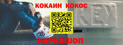 меф VHQ Нальчик