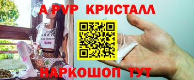 марки nbome Наро-Фоминск